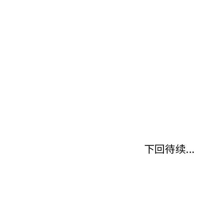 [韩国漫画] 原来我很喜欢你 剧情,熟女人妻#[218P]-218