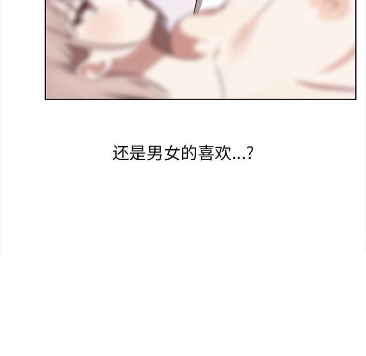 [韩国漫画] 原来我很喜欢你 剧情,熟女人妻#[218P]-22