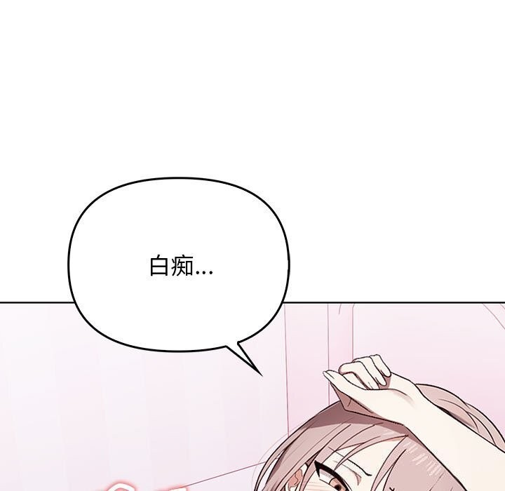 [韩国漫画] 原来我很喜欢你 剧情,熟女人妻#[218P]-23