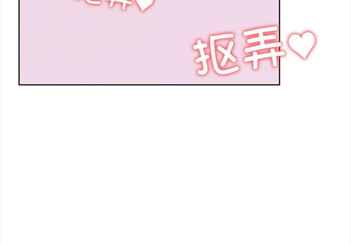 [韩国漫画] 原来我很喜欢你 剧情,熟女人妻#[218P]-3