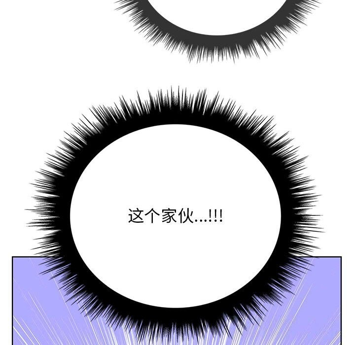 [韩国漫画] 原来我很喜欢你 剧情,熟女人妻#[218P]-32