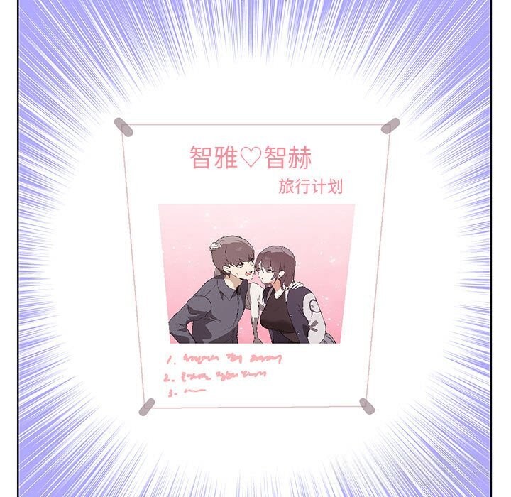 [韩国漫画] 原来我很喜欢你 剧情,熟女人妻#[218P]-33