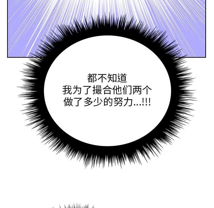 [韩国漫画] 原来我很喜欢你 剧情,熟女人妻#[218P]-34