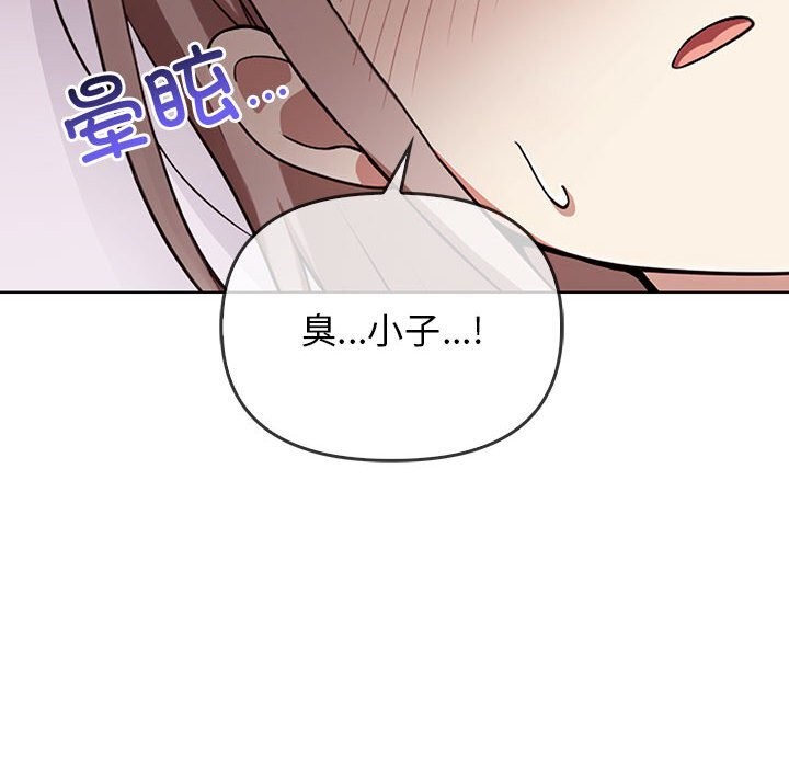 [韩国漫画] 原来我很喜欢你 剧情,熟女人妻#[218P]-38
