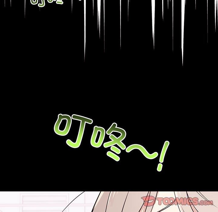 [韩国漫画] 原来我很喜欢你 剧情,熟女人妻#[218P]-40