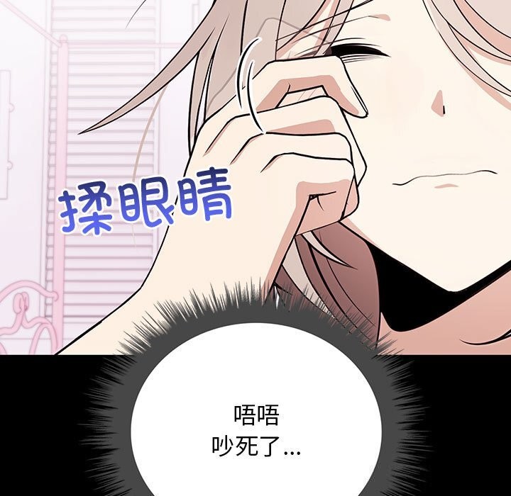 [韩国漫画] 原来我很喜欢你 剧情,熟女人妻#[218P]-41