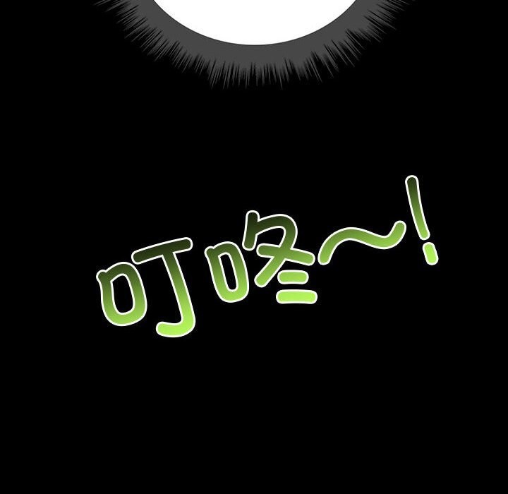 [韩国漫画] 原来我很喜欢你 剧情,熟女人妻#[218P]-42