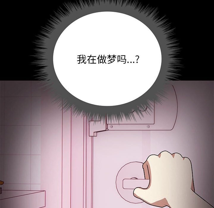 [韩国漫画] 原来我很喜欢你 剧情,熟女人妻#[218P]-44