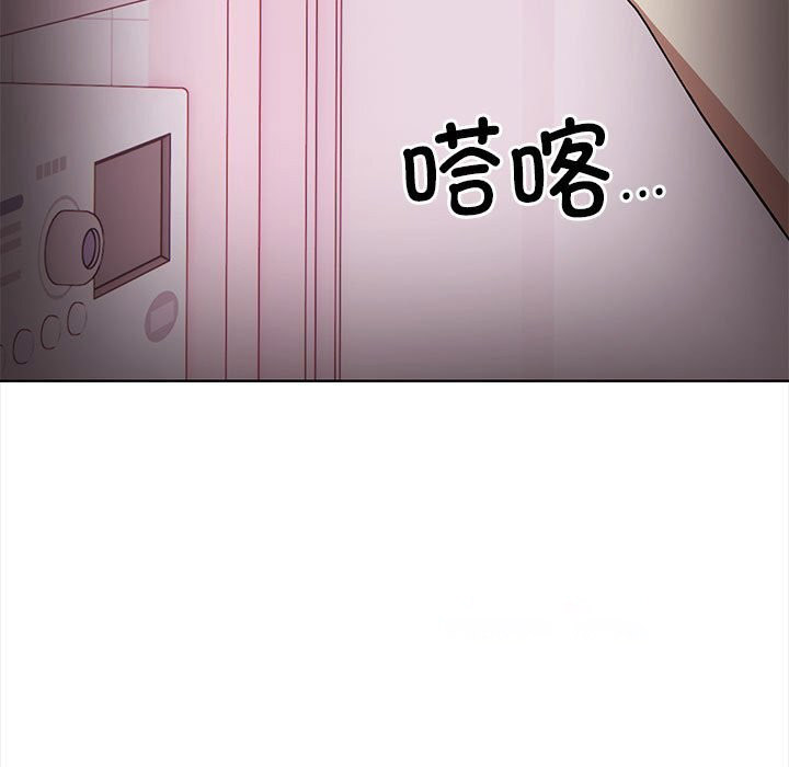 [韩国漫画] 原来我很喜欢你 剧情,熟女人妻#[218P]-45