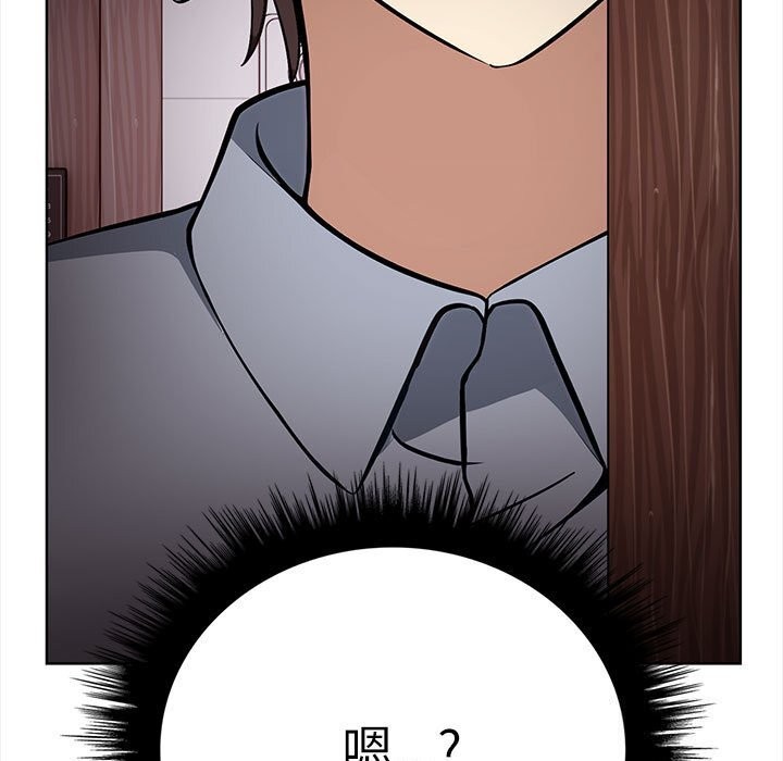 [韩国漫画] 原来我很喜欢你 剧情,熟女人妻#[218P]-47