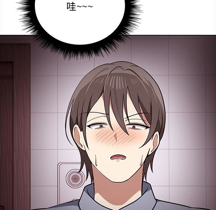 [韩国漫画] 原来我很喜欢你 剧情,熟女人妻#[218P]-50