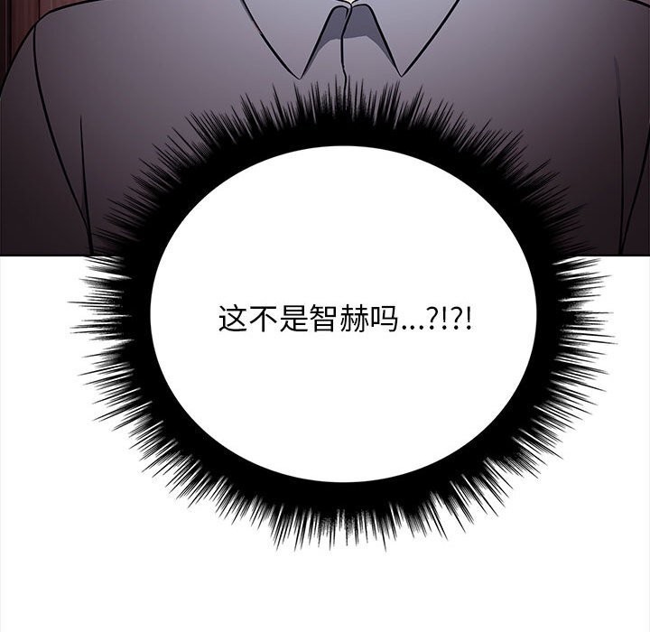 [韩国漫画] 原来我很喜欢你 剧情,熟女人妻#[218P]-51