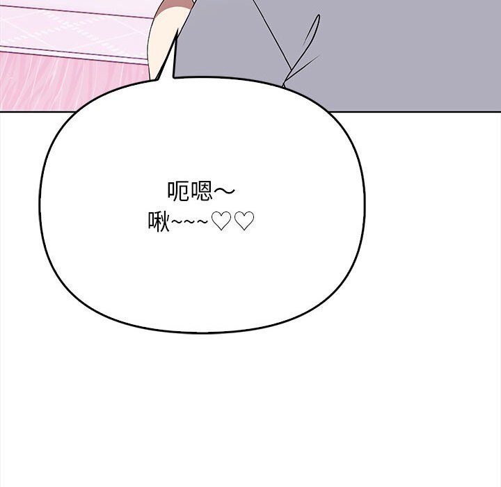 [韩国漫画] 原来我很喜欢你 剧情,熟女人妻#[218P]-57