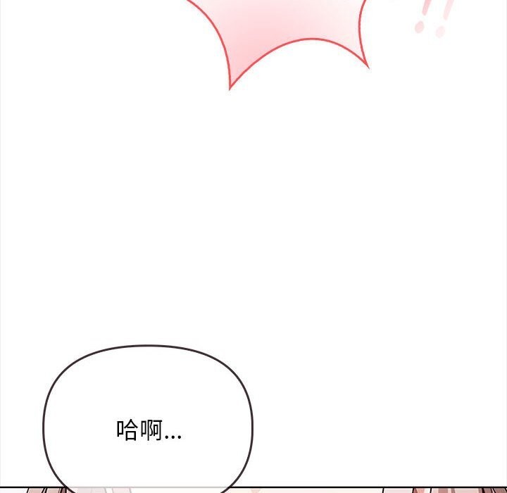 [韩国漫画] 原来我很喜欢你 剧情,熟女人妻#[218P]-6