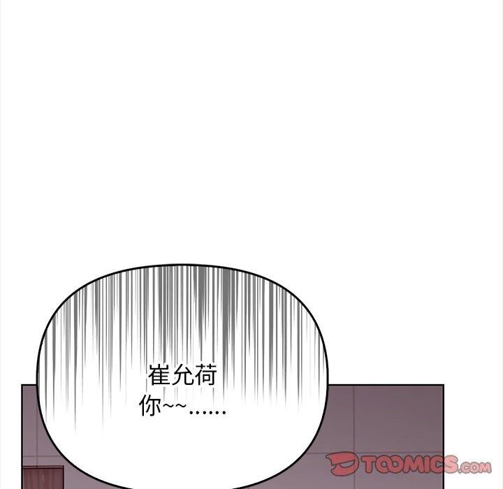 [韩国漫画] 原来我很喜欢你 剧情,熟女人妻#[218P]-64