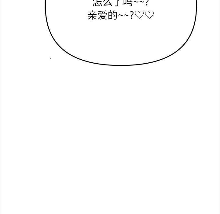 [韩国漫画] 原来我很喜欢你 剧情,熟女人妻#[218P]-67