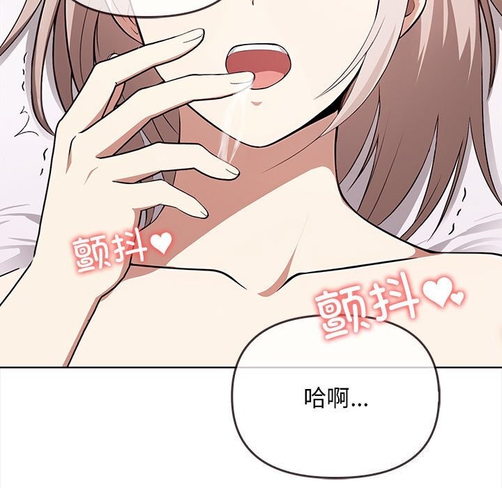 [韩国漫画] 原来我很喜欢你 剧情,熟女人妻#[218P]-7