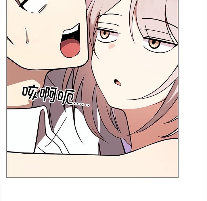 [韩国漫画] 原来我很喜欢你 剧情,熟女人妻#[218P]-70