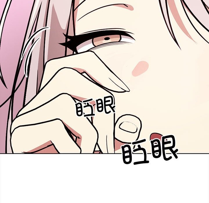 [韩国漫画] 原来我很喜欢你 剧情,熟女人妻#[218P]-72