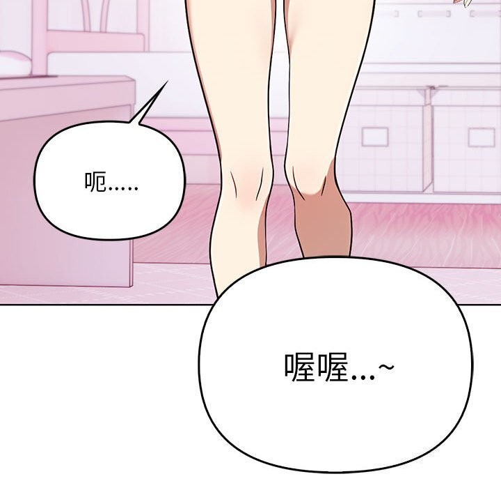 [韩国漫画] 原来我很喜欢你 剧情,熟女人妻#[218P]-76