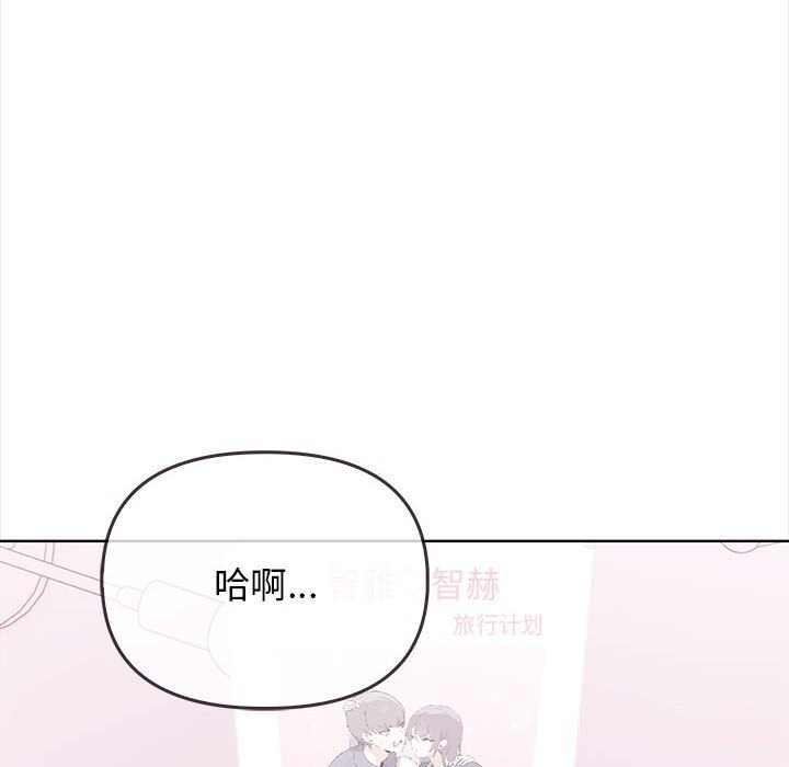 [韩国漫画] 原来我很喜欢你 剧情,熟女人妻#[218P]-8