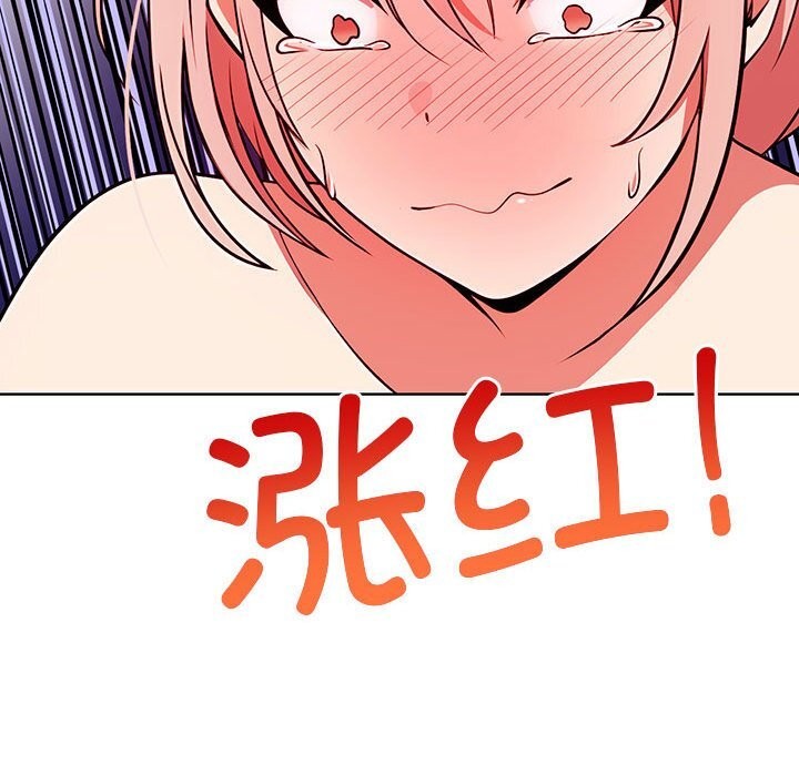 [韩国漫画] 原来我很喜欢你 剧情,熟女人妻#[218P]-82