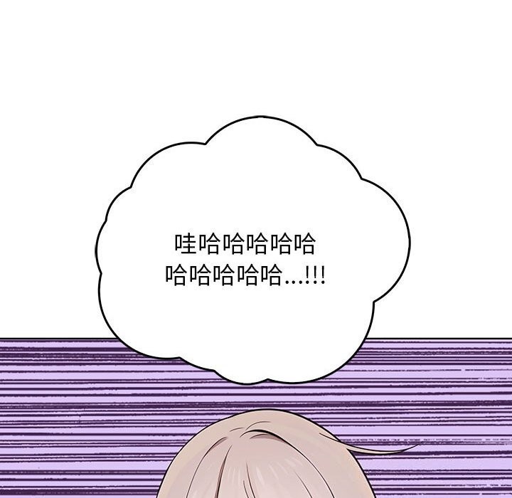 [韩国漫画] 原来我很喜欢你 剧情,熟女人妻#[218P]-83