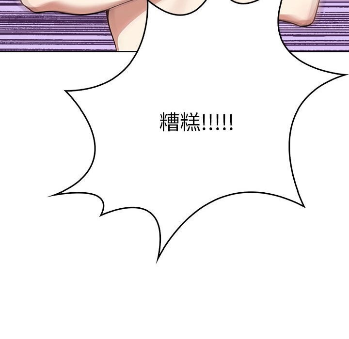 [韩国漫画] 原来我很喜欢你 剧情,熟女人妻#[218P]-85