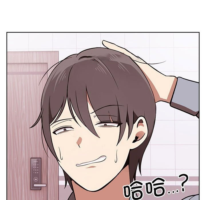 [韩国漫画] 原来我很喜欢你 剧情,熟女人妻#[218P]-88