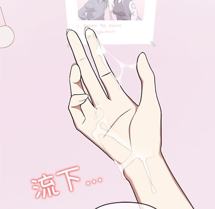 [韩国漫画] 原来我很喜欢你 剧情,熟女人妻#[218P]-9