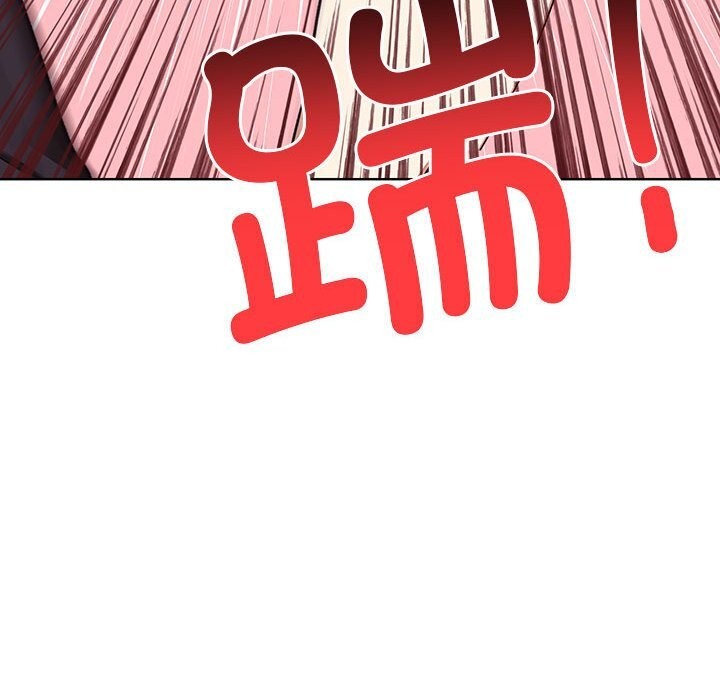 [韩国漫画] 原来我很喜欢你 剧情,熟女人妻#[218P]-92