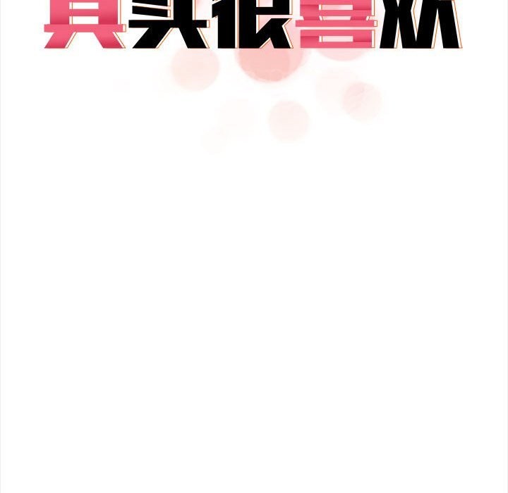 [韩国漫画] 原来我很喜欢你 剧情,熟女人妻#[218P]-94