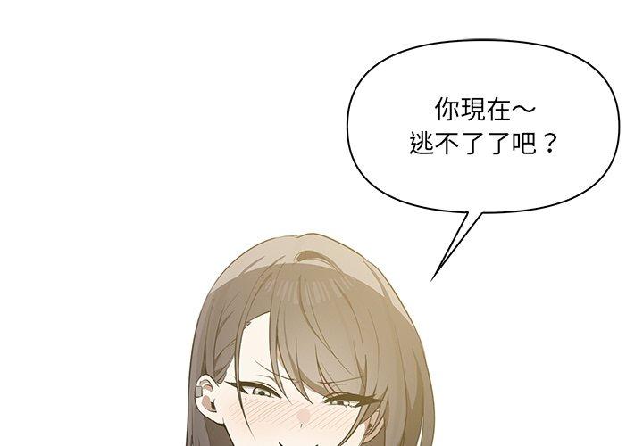 [韩国漫画] 原来我很喜欢你 剧情,熟女人妻#[149P]-1