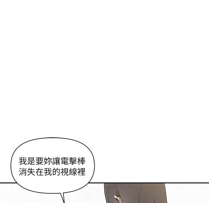 [韩国漫画] 原来我很喜欢你 剧情,熟女人妻#[149P]-10