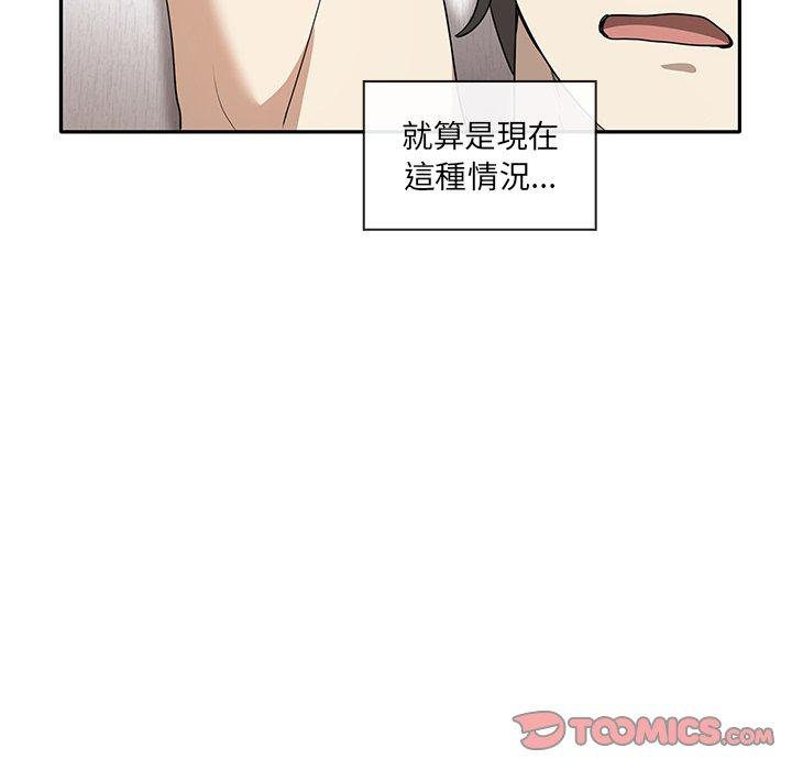 [韩国漫画] 原来我很喜欢你 剧情,熟女人妻#[149P]-107