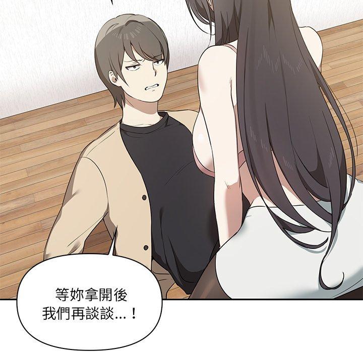 [韩国漫画] 原来我很喜欢你 剧情,熟女人妻#[149P]-11