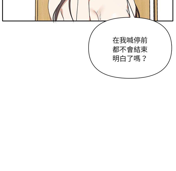 [韩国漫画] 原来我很喜欢你 剧情,熟女人妻#[149P]-113