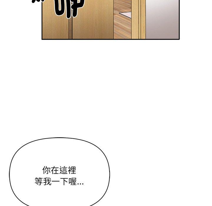 [韩国漫画] 原来我很喜欢你 剧情,熟女人妻#[149P]-115
