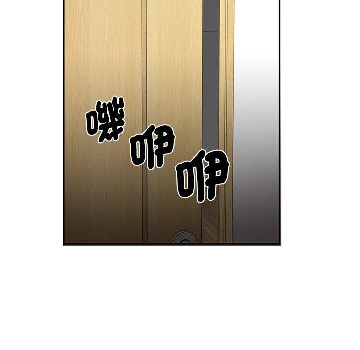 [韩国漫画] 原来我很喜欢你 剧情,熟女人妻#[149P]-118