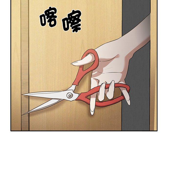 [韩国漫画] 原来我很喜欢你 剧情,熟女人妻#[149P]-120