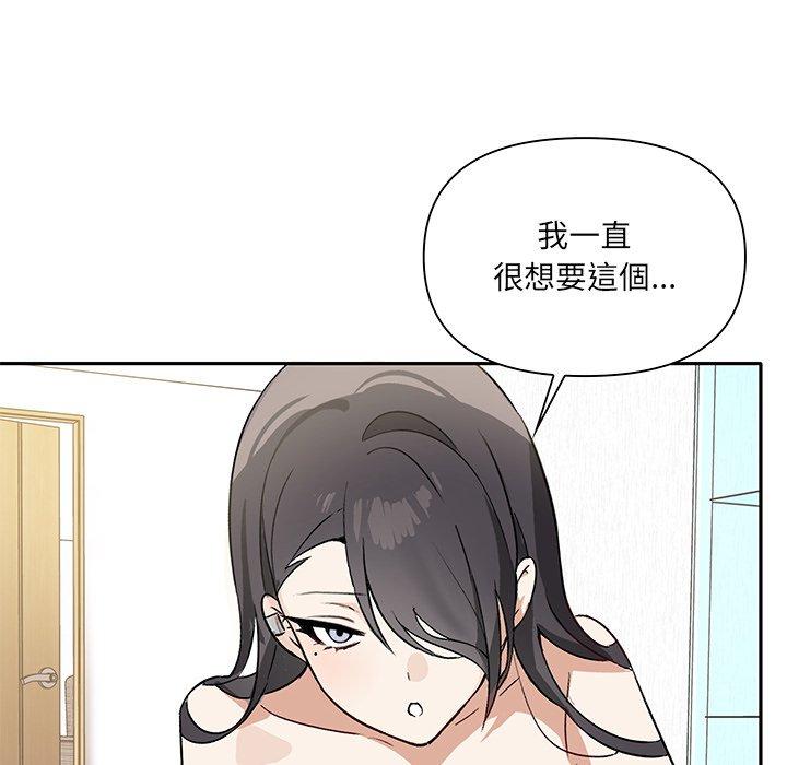 [韩国漫画] 原来我很喜欢你 剧情,熟女人妻#[149P]-124