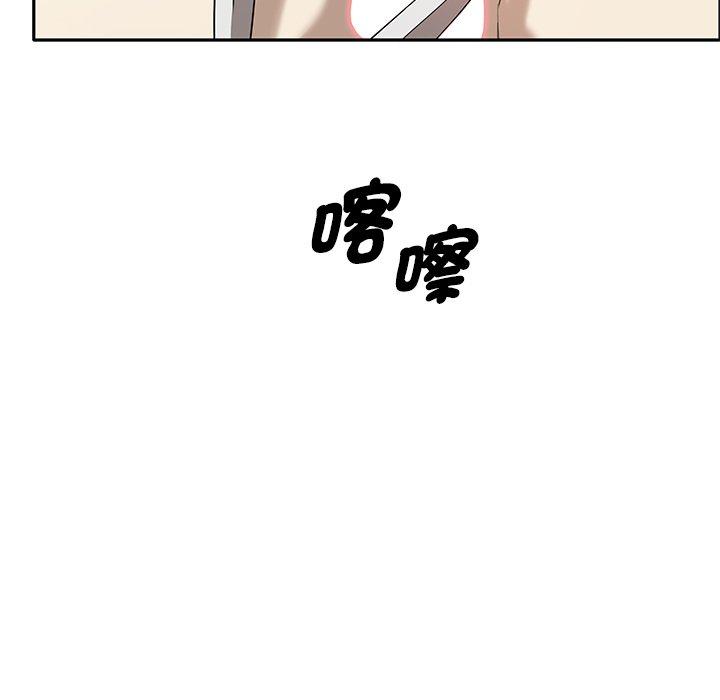 [韩国漫画] 原来我很喜欢你 剧情,熟女人妻#[149P]-127