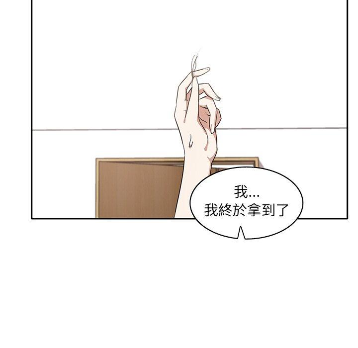 [韩国漫画] 原来我很喜欢你 剧情,熟女人妻#[149P]-129