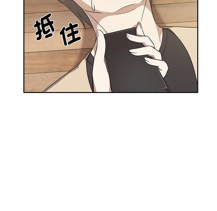 [韩国漫画] 原来我很喜欢你 剧情,熟女人妻#[149P]-13