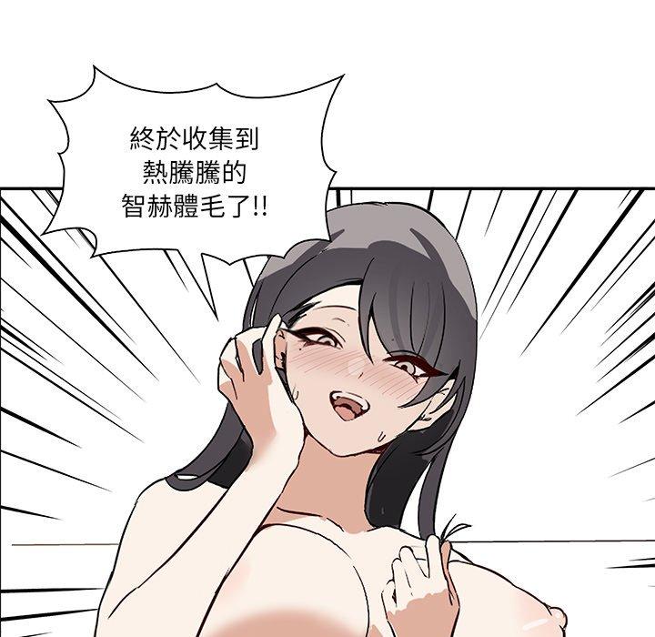 [韩国漫画] 原来我很喜欢你 剧情,熟女人妻#[149P]-130