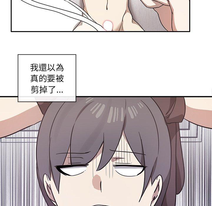 [韩国漫画] 原来我很喜欢你 剧情,熟女人妻#[149P]-133