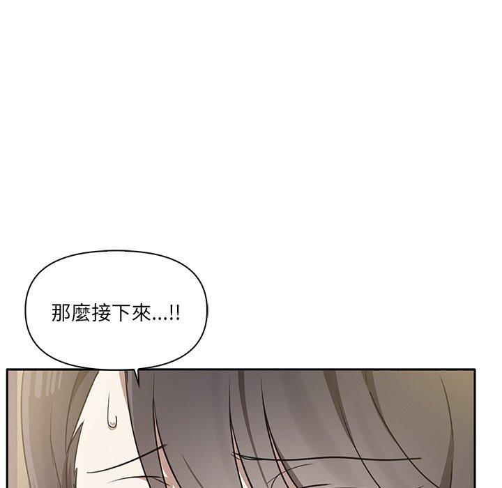 [韩国漫画] 原来我很喜欢你 剧情,熟女人妻#[149P]-136