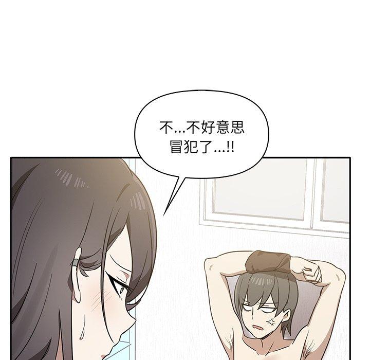 [韩国漫画] 原来我很喜欢你 剧情,熟女人妻#[149P]-140