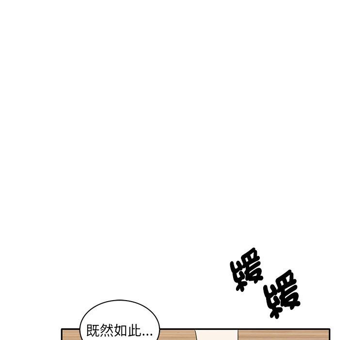 [韩国漫画] 原来我很喜欢你 剧情,熟女人妻#[149P]-147