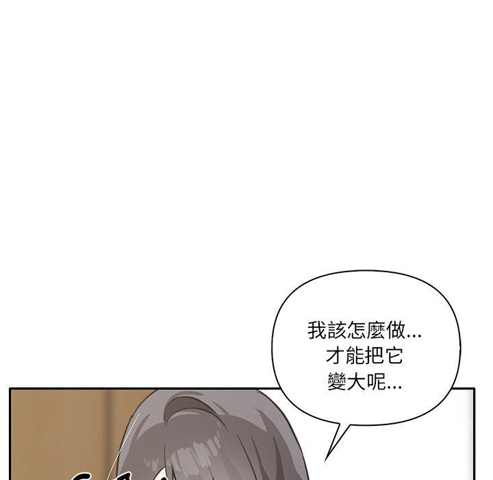 [韩国漫画] 原来我很喜欢你 剧情,熟女人妻#[149P]-149